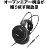 imageAudioTechnica ATHAD700X Audiophile OpenAir Headphones BlackOpenAir Headphones