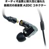 imageAudioTechnica ATHIEX1 HiRes inEar Headphones Black Adjustable