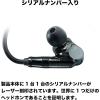 imageAudioTechnica ATHIEX1 HiRes inEar Headphones Black Adjustable